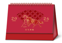 十四张喜庆烫金精雕工艺台历  AY-26090（万马奔腾）—AY-26091（鸿运当头）—AY-26092（故宫四季）—AY-26093（事事如意）