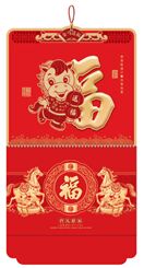 大度六开彩金精美福字吊牌  AY-26117（马年送福）