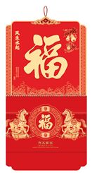 大度六开彩金精美福字吊牌  AY-26118（风生水起）—AY-26119（金马送福）