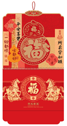 大度六开彩金精美福字吊牌  AY-26122（好运将至）