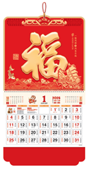 大度六开彩金精美福字吊牌  AY-26123（顺风顺水）—AY-26124（福到万家）