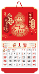 正度六开彩金精美福字吊牌  AY-26125（平安顺遂）—AY-26126（迎春纳福）—AY-26127（吉祥如意）—AY-26128（福到我家）