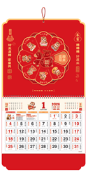 新款创意立体时来运转福字吊牌  AY-26133（时来运转）—AY-26134（福至运来）