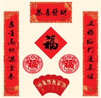 精品新春豪华礼盒 — AC-006（恭喜发财）