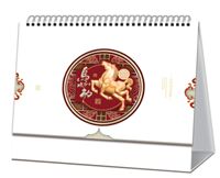 特大号十四张特种纸立体浮雕台历 — AC-025（马到成功）— AC-026（平安喜乐）