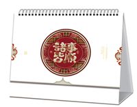 特大号十四张特种纸立体浮雕台历 — AC-027（诸事皆顺）— AC-028（越来越好）