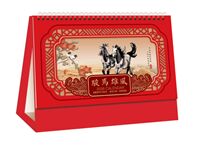 十四张触感红镂空浮雕烫双色金工艺台历 — AC-029（骏马雄风）— AC-030（万事顺意）