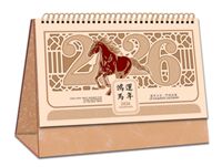 十四张特种纸镂空浮雕烫三色金工艺台历 — AC-033（鸿运马年）— AC-034（柿柿如意）