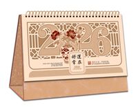 十四张特种纸镂空浮雕烫三色金工艺台历 — AC-035（好运常在）— AC-036（福气满满）