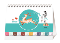 十四张横式时尚花边韩版台历 — AC-063（一路有你）— AC-064（梦想起航）