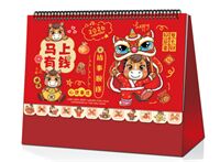 红架十三张可爱花边工艺台历 — AC-065（马上有钱）— AC-066（马到成功）