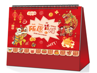 红架十三张可爱花边工艺台历 — AC-067（所愿皆成）— AC-068（越来越好）