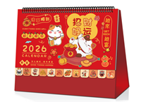 红架十三张可爱花边工艺台历 — AC-071（招财好运）— AC-072（福气满满）