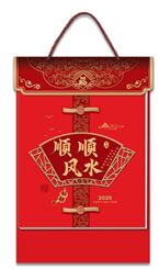 八开竖式中国红浮雕双日历港通黄历— AC-074（顺风顺水）