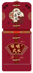 八开竖式特种纸浮雕立体双日历港通皇历— AC-078（平安喜乐）