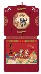 十六开特种纸浮雕立体双日历港通皇历— AC-085（马到成功）— AC-086（平安喜乐）