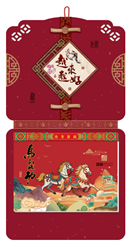 十六开特种纸浮雕立体双日历港通皇历— AC-087（越来越好）— AC-088（诸事顺遂）