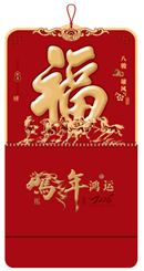 十六开触感红烫双色金镂空立体福字吊牌—AC-093（八骏雄风）— AC-094（富贵平安）— AC-095（事事如意）— AC-096（招财好运）