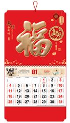 十六开荧光红烫双色金浮雕福字吊牌—AC-101（马到成功）— AC-102（富贵吉祥）— AC-103（天下第一福）— AC-104（招财进宝）