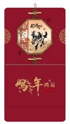 正六开精品特种纸立体福字吊牌—AC-109（马到成功）— AC-110（越来越好）— AC-111（平安喜乐）— AC-112（福旺财旺）