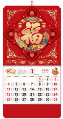 正六开精品中国红立体福字吊牌—AC-113（福马如意）— AC-114（日进斗金）— AC-115（越来越好）— AC-116（平安喜乐）