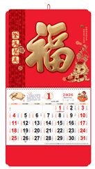 正六开荧光红烫双色金浮雕福字吊牌—AC-117（金马贺岁）— AC-118（越来越好）— AC-119（好运招财）— AC-120（天下第一福）