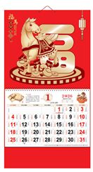 正六开金箔浮雕福字吊牌—AC-121（福马送财）— AC-122（马年贺岁）— AC-123（金马雄风）— AC-124（马到成功）