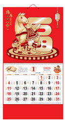 正六开金箔浮雕福字吊牌—AC-121（福马送财）— AC-122（马年贺岁）— AC-123（金马雄风）— AC-124（马到成功）