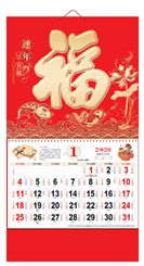 正六开金箔浮雕福字吊牌—AC-125（连年有余）— AC-126（招财进宝）— AC-127（吉祥富贵）— AC-128（花开富贵）