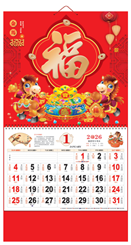 正六开彩印烫金浮雕福字吊牌—AC-131（金马招财）— AC-132（马上暴富）
