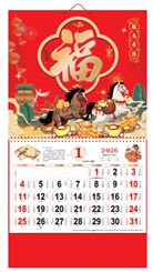 正六开彩印烫金浮雕福字吊牌—AC-133（骏马奔腾）— AC-134（鸿运马年）— AC-135（日进斗金）— AC-136（平安喜乐）