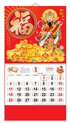 正六开金箔浮雕福字吊牌—AC-137（福到财到）— AC-138（顺风顺水）