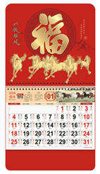 大六开八骏图烫金工艺福字吊牌—ADA-006（八骏雄风）