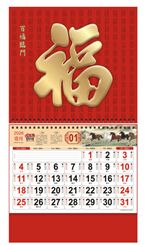 大六开触感红UV烫金浮雕工艺福字吊牌(加厚版)—ADA-007（天下第一福）—ADA-008（百福临门）