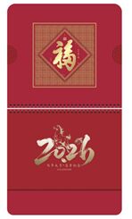 大六开酒红色触感烫金贴福工艺福字吊牌(加厚版)—ADA-009（马到成功）—ADA-010（越来越好）