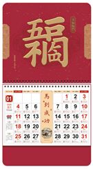 大六开酒红星雨烫金浮雕工艺福字吊牌—ADA-025（五福临门）—ADA-026（马年吉祥）—ADA-027（招财进宝）—ADA-028（福到万家）