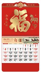 大六开中国红烫金浮雕工艺福字吊牌—ADA-037（金马送福）—ADA-038（喜迎迎春）—ADA-039（福泽天下）—ADA-040（诸事顺意）