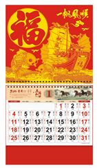 大六开金箔工艺福字吊牌—ADA-045（一帆风顺）—ADA-046（生意兴隆）—ADA-047（天下第一福）—ADA-048（福临门）