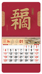 正六开酒红星雨烫金浮雕工艺福字吊牌—ADA-057（五福临门）—ADA-058（马年吉祥）—ADA-059（招财进宝）—ADA-056（福到万家）