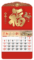 正六开中国红浮雕工艺福字吊牌—ADA-069（马上发财）—ADA-070（福气满满）—ADA-071（天下第一福）—ADA-072（柿柿如意）