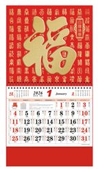 正六开金箔工艺福字吊牌—ADA-077（红底百福）—ADA-078（金底百福）—ADA-079（八骏雄风）—ADA-080（马上发财）