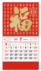 正六开金箔工艺福字吊牌—ADA-077（红底百福）—ADA-078（金底百福）—ADA-079（八骏雄风）—ADA-080（马上发财）