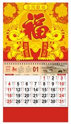 正六开金箔工艺福字吊牌—ADA-081（金马献福）—ADA-082（富贵吉祥）—ADA-083（一帆风顺）—ADA-084（生意兴隆）