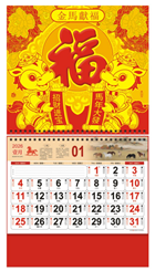 正六开金箔工艺福字吊牌—ADA-081（金马献福）—ADA-082（富贵吉祥）—ADA-083（一帆风顺）—ADA-084（生意兴隆）