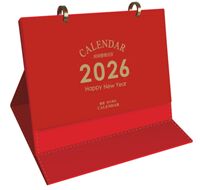 双环圈商务皮架记事台历(高档礼盒系列)—ADA-087 A-C（时间管理）