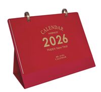 双环圈商务皮架记事台历(高档礼盒系列)—ADA-088A-B（2026时间管理）