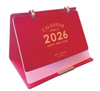 双环圈商务皮架记事台历(高档礼盒系列)—ADA-089A-B（2026时间管理）