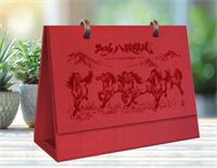 双环环保皮商务记事台历—ADA-090（八骏雄风）—ADA-091（前程似锦）