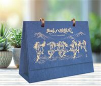 双环环保皮商务记事台历—ADA-094（八骏雄风）—ADA-095（好事将近）