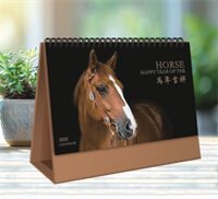 经典大架十三张办公台历—ADA-100（马年吉祥）—ADA-101（徐悲鸿-马）